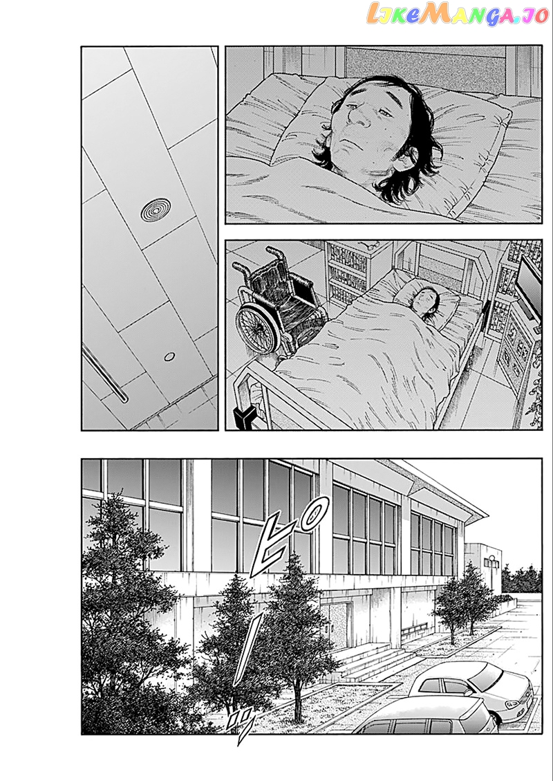 Real, Chapter 93 image 16